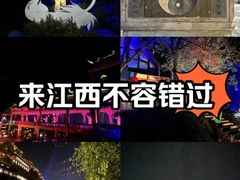 -江西龙虎山景区