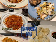 -鲜螺湾(鹏欣丽都店)