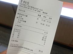 -CoCo都可(小寨赛格店)
