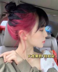 -藤野造型烫发染发