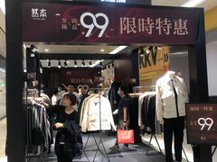 -凯德广场(金牛店)