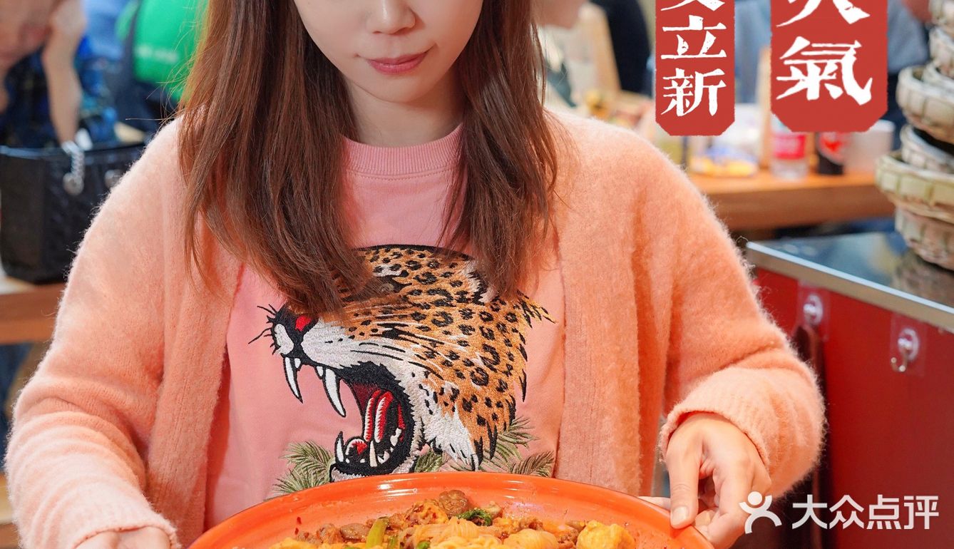 人间烟火气 宵夜就选文立新
