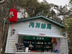 -宁波松兰山滨海旅游度假区