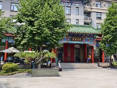 -庐灶江南·江南菜·四合院Bistro(东直门·华侨夜泊君亭店)