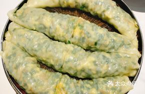 Country Steamed Vegetable Dish