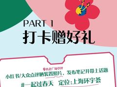 -中海环宇荟
