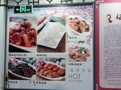 -玉华台饭庄(裕中西里小区店)