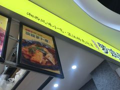 -萝鸡思味秘制泡菜(万家丽店)