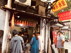 -樊记火烧店(甘泉路店)