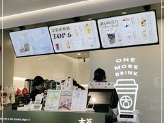 -古茗(番禺万达金街)
