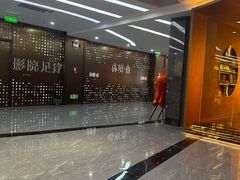 -亦境芳香·SPA影院足道(梅林店)