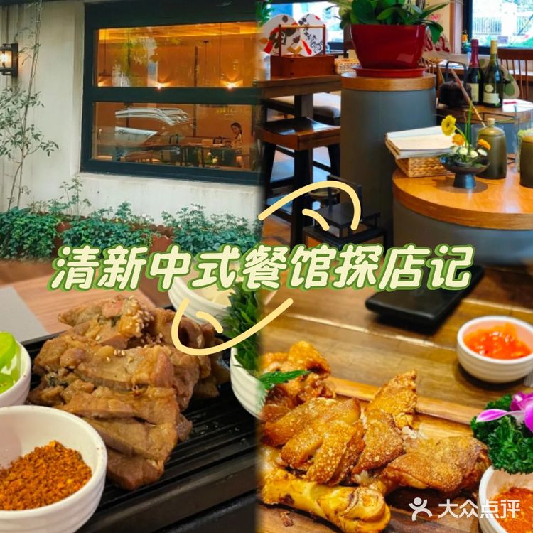 亲友共享美味时