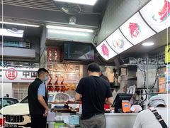 -陈光记烧腊店(罗保博士街店)