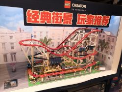 -KIDSLAND(恒隆广场店)