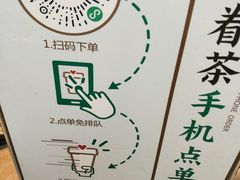 -眷茶(赛格国际购物中心店)