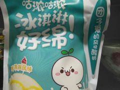 -世纪联华超市(浦电路店)