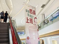 -深圳龙华星河COCO City(民治店)