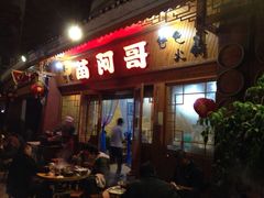 iphone_upload_pic-苗阿哥