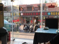 -马虎风味菜馆(王府园小区店)