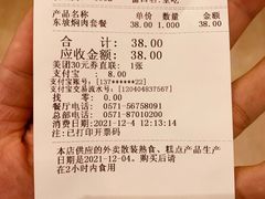 -知味观(翡翠城店)
