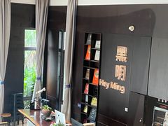 -黑明餐厅(白鹭洲店)