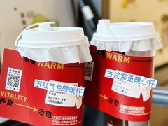 -炖物24章·顺时轻养茶(杭州大厦店)