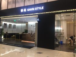 -崇尚GAVIN STYLE臻选