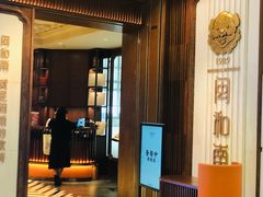 门面-闽和南(深圳万象城店)