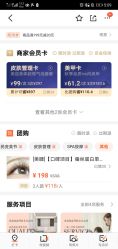 点击看大图 -倩极·精研痘敏肌管理