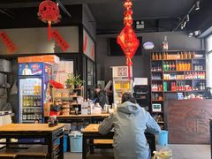 -左邻右舍褡裢火烧(石榴园店)