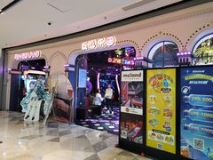 -反斗乐园(领展中心城店)