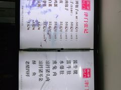 -津门张记包子铺(华昌道店)