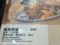 -翠华餐厅(香港国际机场店)