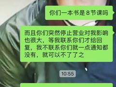 -樱花国际日语(人广中心)
