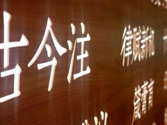 -张之洞与武汉博物馆