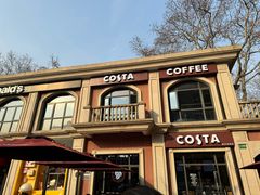-COSTA COFFEE(上海虹口公园店)