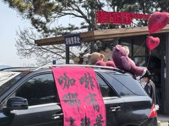 -养马岛旅游度假区
