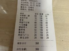 -三林本帮馆(中林街店)