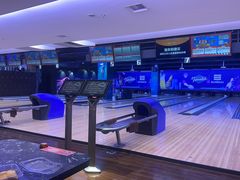 -大鲁阁保龄球(苏州园区店)