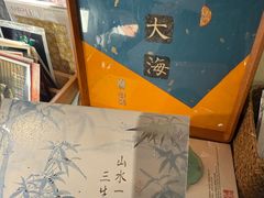 -邊城書店
