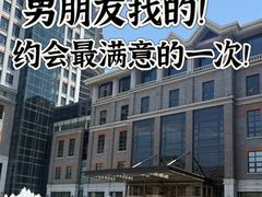 -松涛日本料理