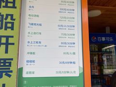 游乐设施-东方绿舟景区