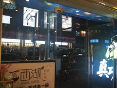 -面西湖杭帮面(控江路店)