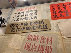 -罗妈砂锅(四川成都奎星楼店)