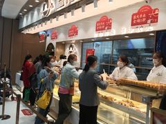 -糕材生(龙湖北京大兴天街店)