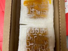 -阮大兴糕团(日月光中心店)