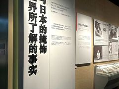 -侵华日军南京大屠杀遇难同胞纪念馆-停车场