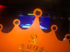 -唱吧麦颂KTV(东胜港悦广场店)