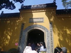 -灵岩山风景区