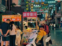 -民主路老街